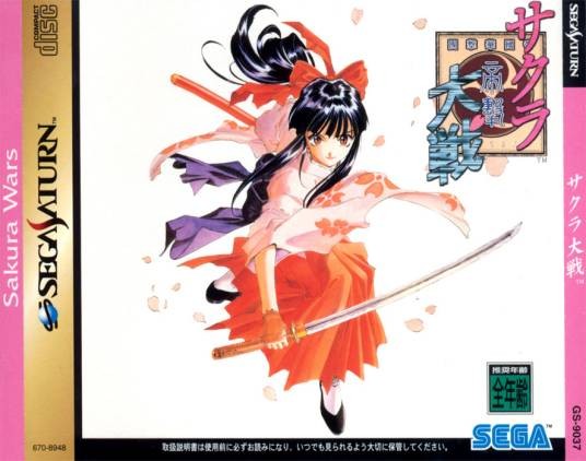 樱花大战（1996年世嘉公司出品的策略类电视游戏）