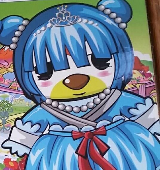 水颜公主