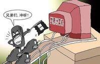 网络数字大炮
