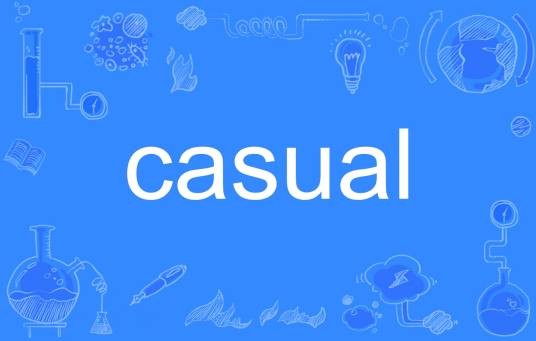 casual(英语单词)