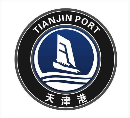 天津港集团有限公司