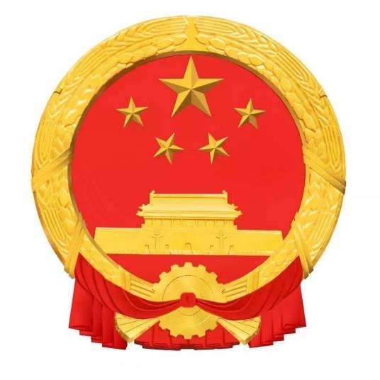 巨野县人民政府