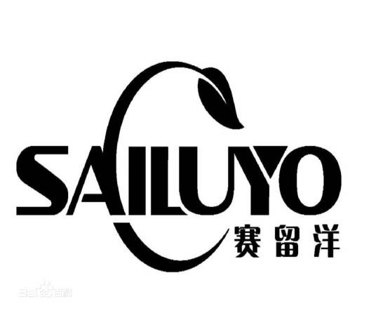 赛留洋
