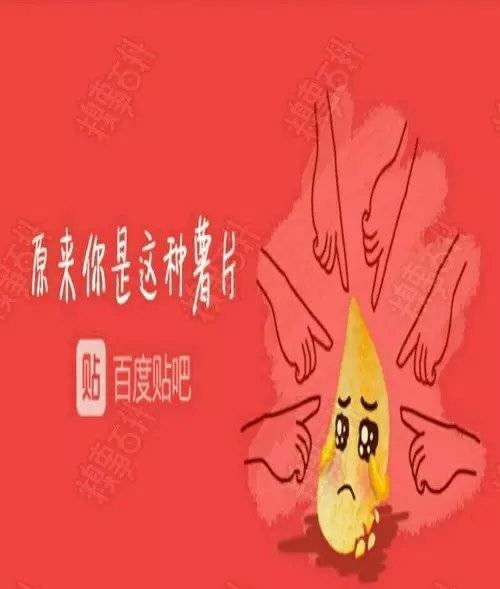 原来你是这种薯片