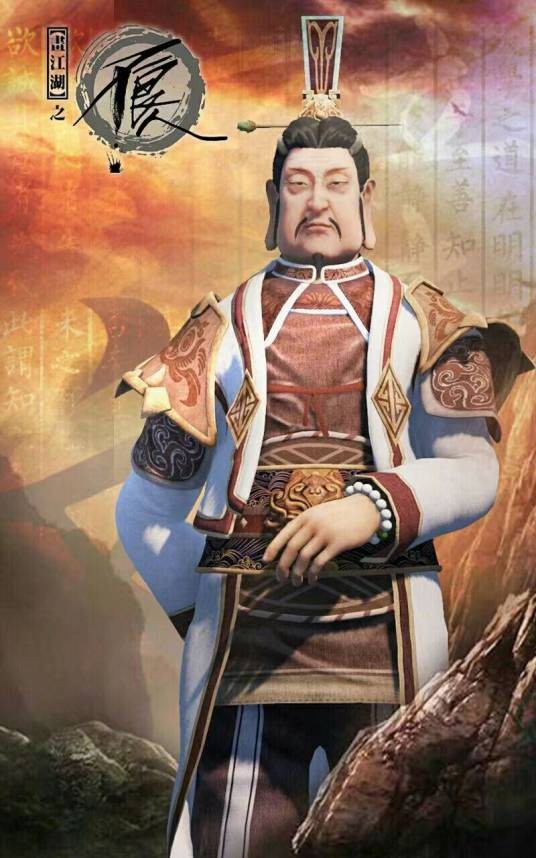 李嗣源(玄幻武侠动画《画江湖之不良人》系列中的角色)