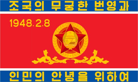 朝鲜人民军陆军