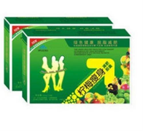 柠梅瘦身