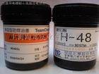 低温导电银胶