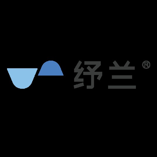 纾兰