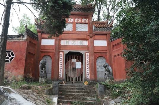 岳王庙（江西省宜丰县岳王庙）