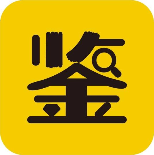 天天鉴宝