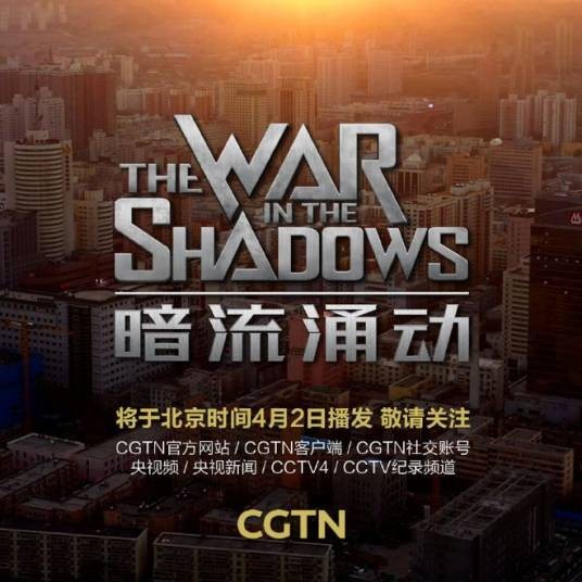 暗流涌动——中国新疆反恐挑战