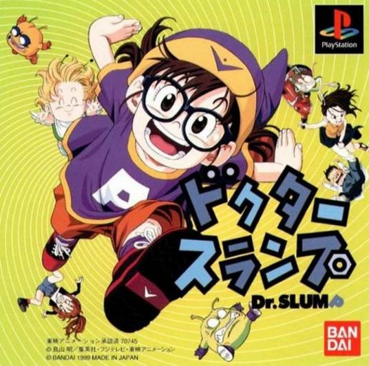 阿拉蕾(1997年东映动画制作的动画)