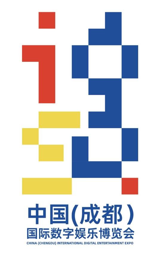 IGS·中国（成都）国际数字娱乐博览会