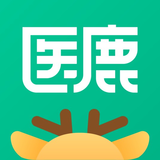 医鹿
