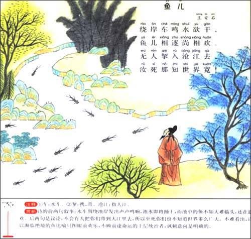 南朝民歌