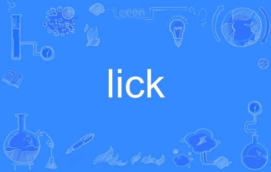 Lick（英文单词）