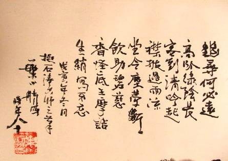 青山遮不住(辛弃疾《菩萨蛮》中的句子)