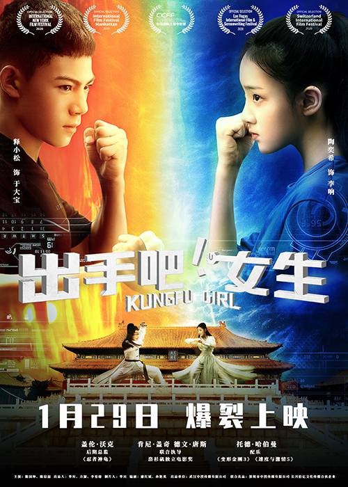 出手吧!女生