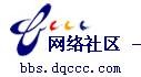 博乐论坛