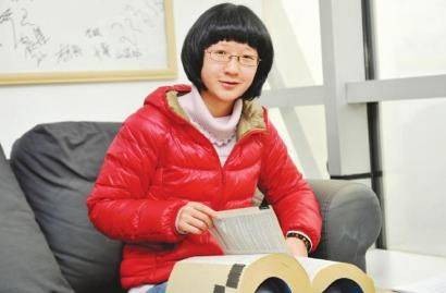 李思缈
