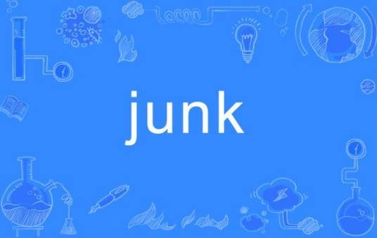 junk（英语单词）