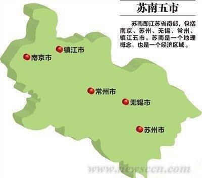 苏南现代化建设示范区规划