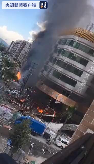 9·11珠海煤气爆炸事故