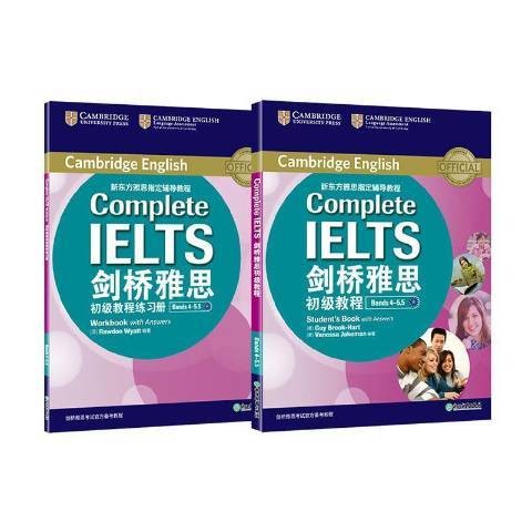 剑桥雅思初级教程（2021年浙江教育出版社出版的图书）