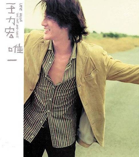 爱的就是你（王力宏演唱歌曲）
