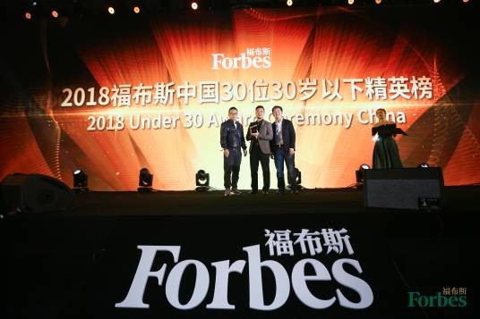 2018福布斯中国30位30岁以下精英榜