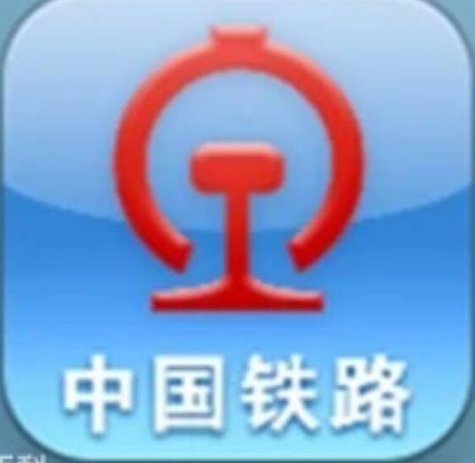 中国铁路网