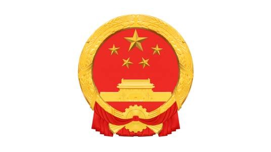龙港市人民政府