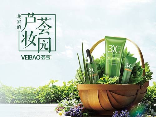 荟宝