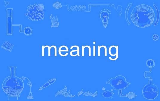 meaning(英语单词)