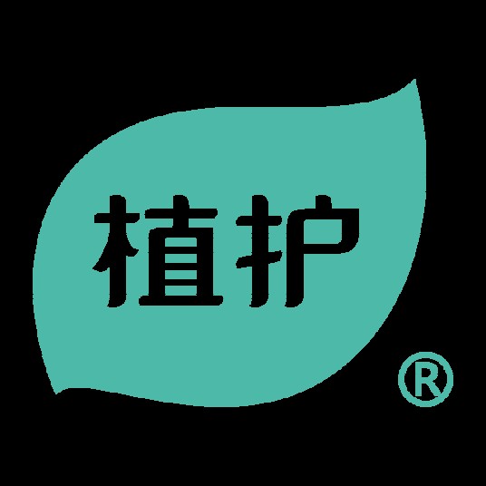 植护