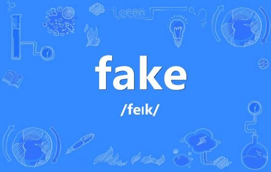 fake（英语单词）