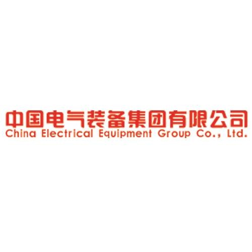 中国电气装备集团有限公司