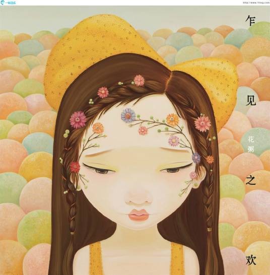 少年你在哪里