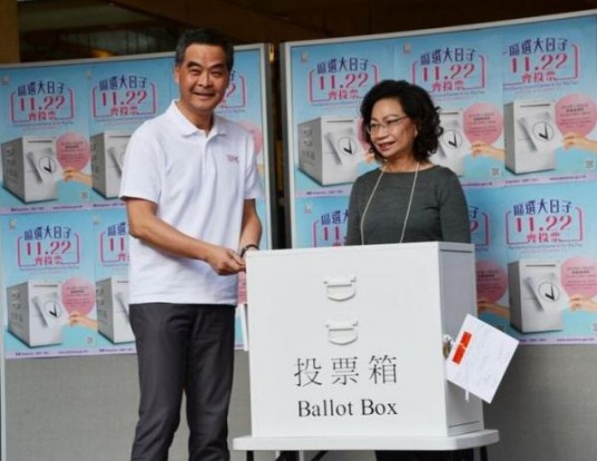 2015年香港区议会选举