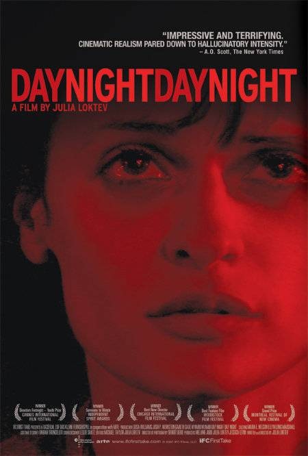 日日夜夜（美国、德国、法国2006年朱丽娅·罗克铁夫执导的剧情电影）