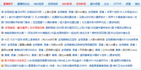 体育直播吧