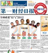 陈周锡