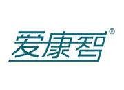 爱康智