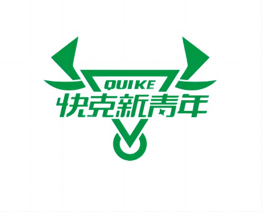 快克新青年