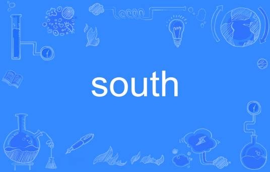 south（英语单词）