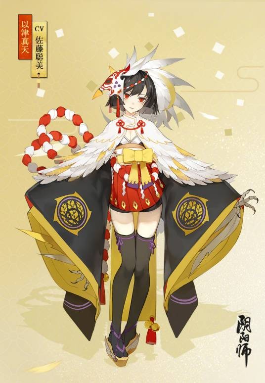 以津真天(网易手游《阴阳师》式神)