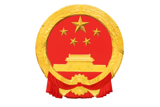 德宏傣族景颇族自治州人力资源和社会保障局