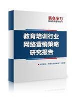 教育培训行业CRM