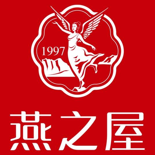 燕之屋